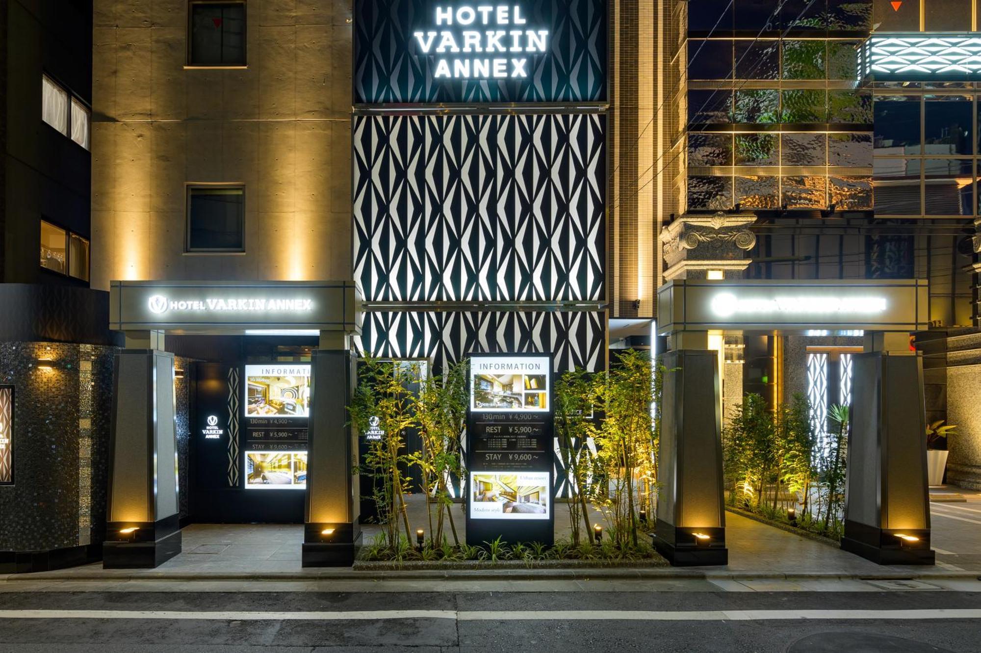 Hotel Varkin Annex Tokio Exterior foto
